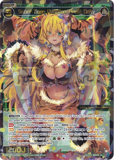 Saber Tiger, Phantom Beast Deity (Standup Diva) Near Mint Foil