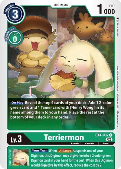 Terriermon (Alternative Being Booster) Near Mint - Nick Nack's Full Frontal Attack