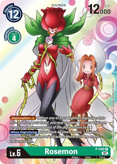 Rosemon (Digimon Promotion Cards) Near Mint Foil