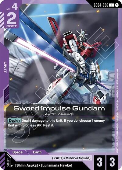 Sword Impulse Gundam (Phantom Aria) Near Mint