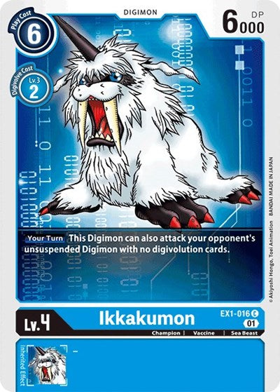 Ikkakumon (Classic Collection) Near Mint