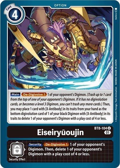 Eiseiryuoujin (New Awakening) Near Mint - Nick Nack's Full Frontal Attack