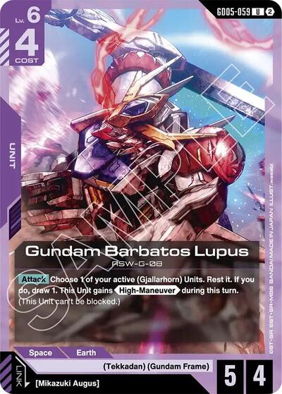 Gundam Barbatos Lupus (Freedom Ascension) Near Mint