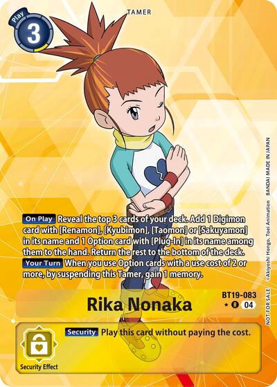 Rika Nonaka (Release Special Booster 2.5: Box Promotion Pack) (Release Special Booster 2.5) Heavy Play Foil