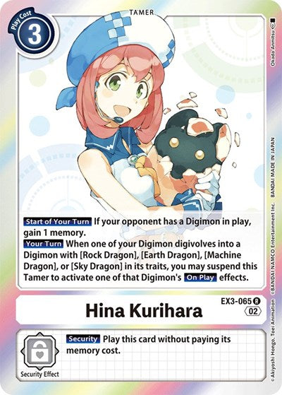 Hina Kurihara (Draconic Roar) Near Mint Foil