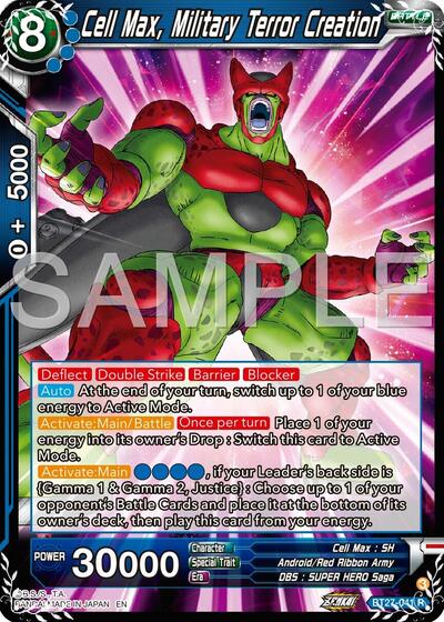 Cell Max, Military Terror Creation (History of Z) Near Mint