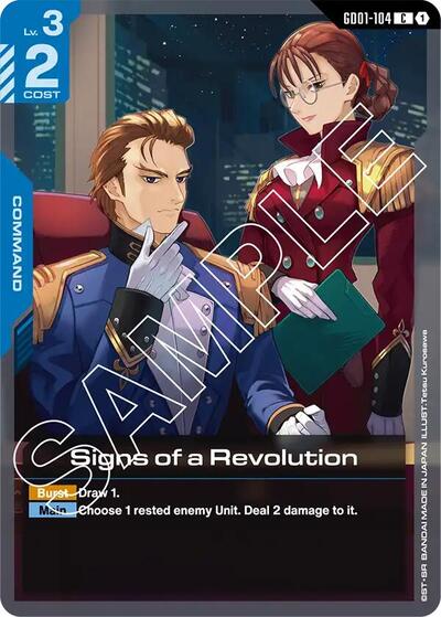 Signs of a Revolution (Newtype Rising) Near Mint - Nick Nack's Full Frontal Attack