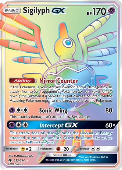 Sigilyph GX (Secret) (SM - Lost Thunder) Near Mint Holofoil