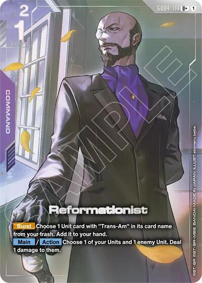 Reformationist (U+) (Phantom Aria) Near Mint Holofoil