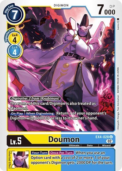 Doumon (Alternative Being Booster) Near Mint - Nick Nack's Full Frontal Attack