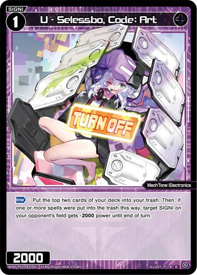 U Selessbo, Code: Art (Standup Diva) Near Mint