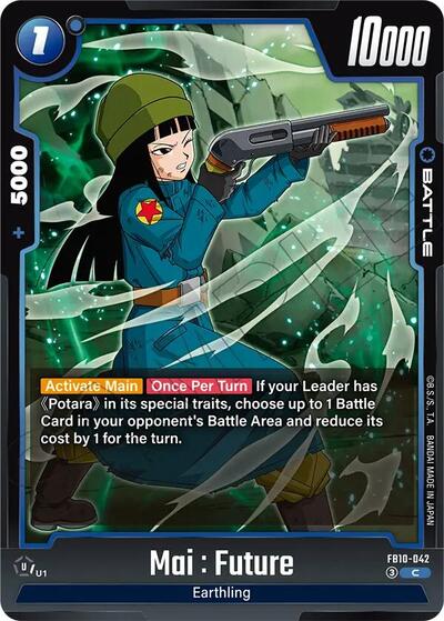 Mai : Future FB10-042 (Cross Force) Near Mint