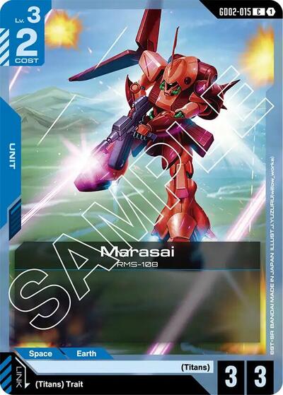 Marasai (Dual Impact) Near Mint