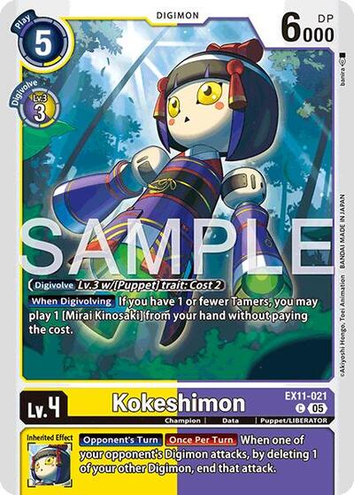 Kokeshimon (Dawn of Liberator) Near Mint - Nick Nack's Full Frontal Attack