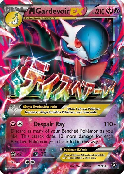M Gardevoir EX (XY - Steam Siege) Near Mint Holofoil - Nick Nack's Full Frontal Attack