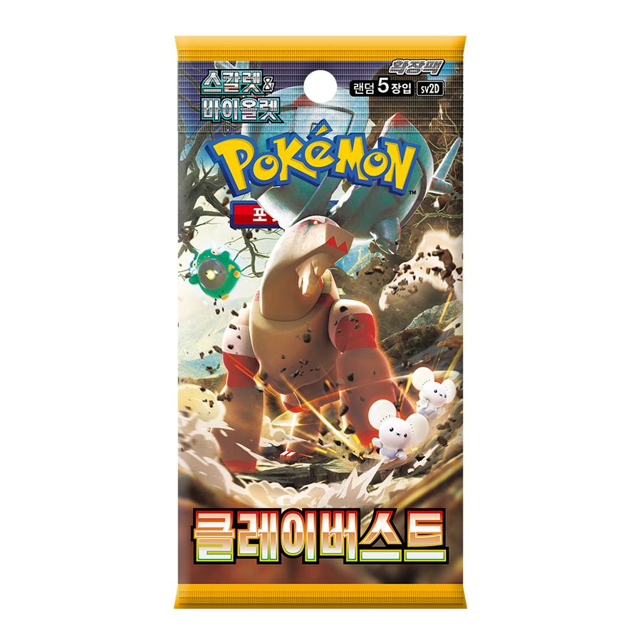 (Korean) Pokémon TCG: Clay Burst Booster Pack - Nick Nack's Full Frontal Attack