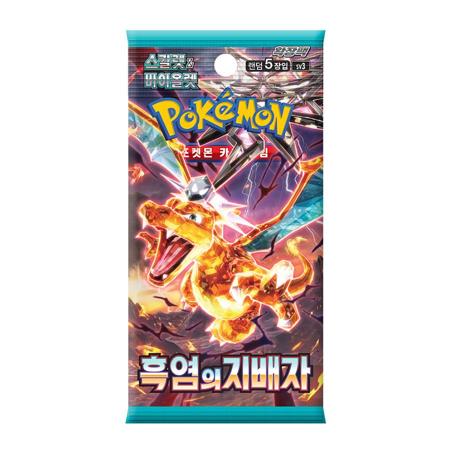 (Korean) Pokémon TCG: Ruler of the Black Flame Booster Pack - Nick Nack's Full Frontal Attack