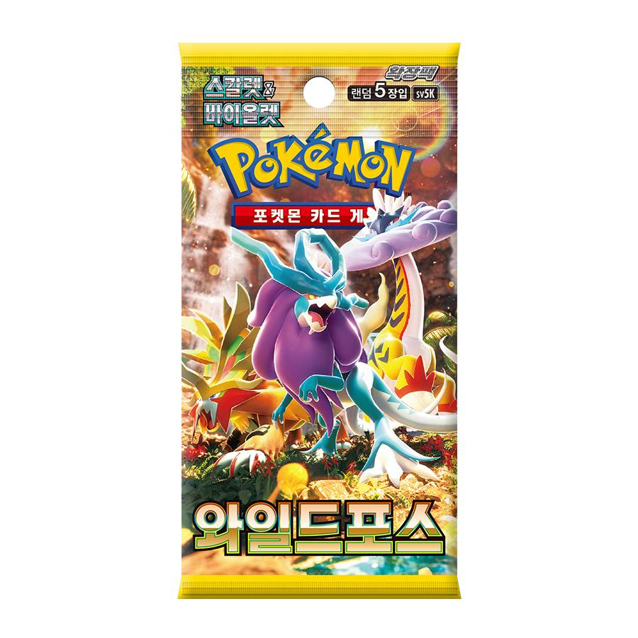 (Korean) Pokémon TCG: Wild Force Booster Pack - Nick Nack's Full Frontal Attack