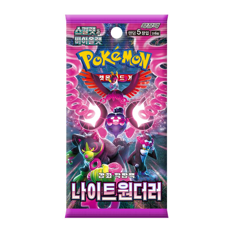 (Korean) Pokémon TCG: Night Wanderer Booster Pack - Nick Nack's Full Frontal Attack