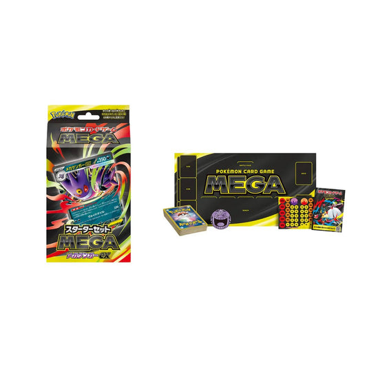 (Japanese) Pokémon TCG: Mega Gengar ex Starter Set - Nick Nack's Full Frontal Attack