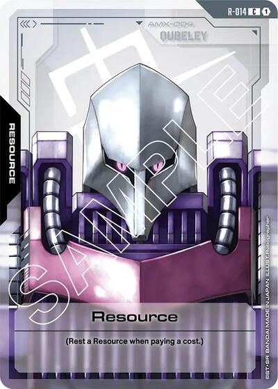Resource (R-014) (Dual Impact) Near Mint