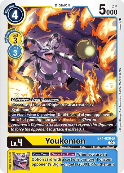 Youkomon (Alternative Being Booster) Near Mint - Nick Nack's Full Frontal Attack