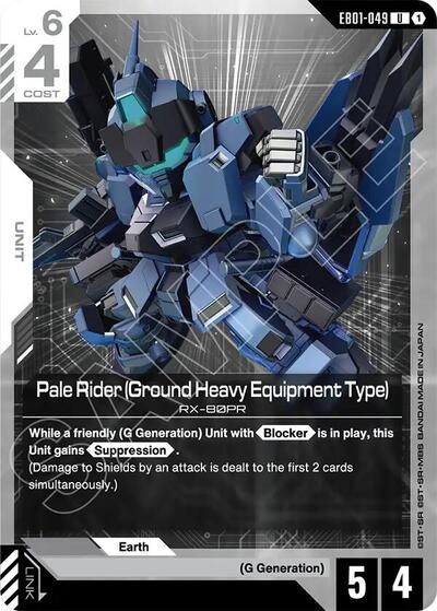 Pale Rider (Ground Heavy Equipment Type) (Eternal Nexus) Near Mint