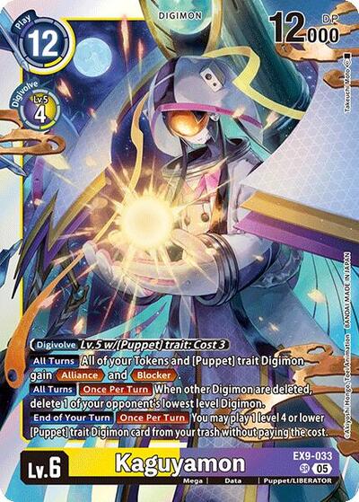 Kaguyamon (Versus Monsters) Near Mint Foil