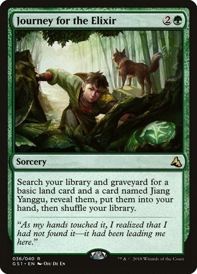 Journey for the Elixir (Global Series Jiang Yanggu & Mu Yanling) Near Mint - Nick Nack's Full Frontal Attack
