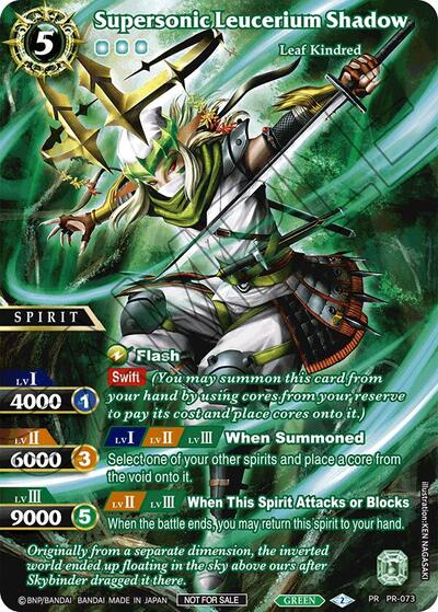 Supersonic Leucerium Shadow (Battle Spirits Saga Promo Cards) Near Mint