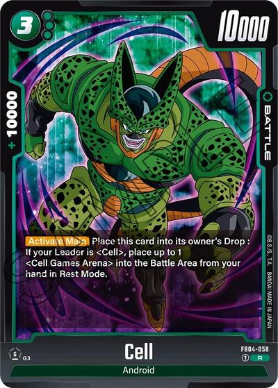 Cell (Ultra Limit) Near Mint Holofoil - Nick Nack's Full Frontal Attack