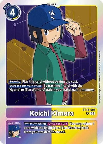 Koichi Kimura (Release Special Booster 2.0) Near Mint Foil