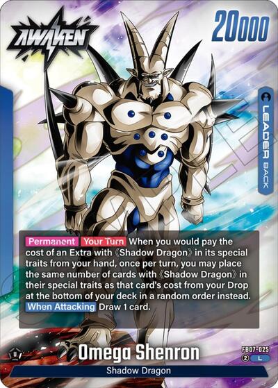 Syn Shenron FB07-025 (Wish For Shenron) Near Mint