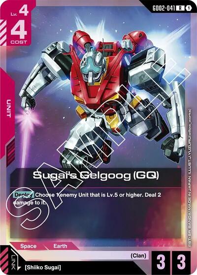 Sugai's Gelgoog (GQ) (Dual Impact) Near Mint Holofoil