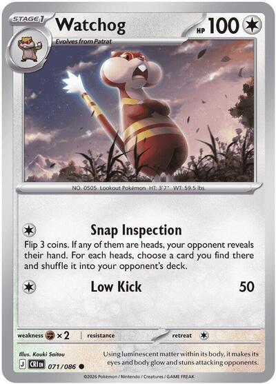 Watchog - 071 (ME04: Chaos Rising) Near Mint