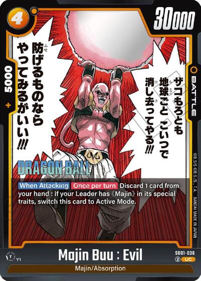 Majin Buu : Evil SB01-036 (Manga Booster 01) Near Mint