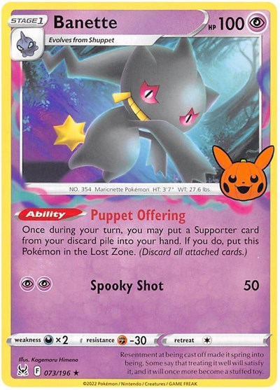 Banette (Trick or Trade BOOster Bundle 2023) Near Mint