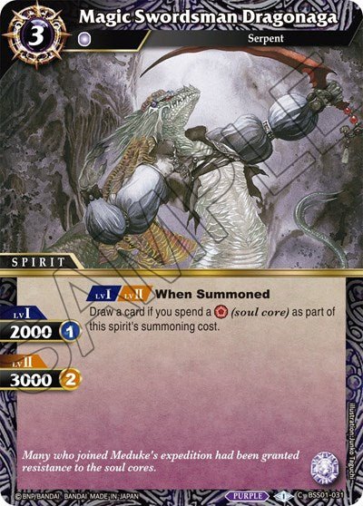 Magic Swordsman Dragonaga (Dawn of History) Near Mint - Nick Nack's Full Frontal Attack