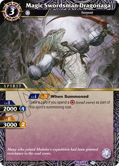 Magic Swordsman Dragonaga (Dawn of History) Near Mint