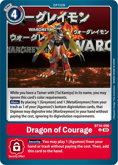 Dragon of Courage (Blast Ace) Near Mint