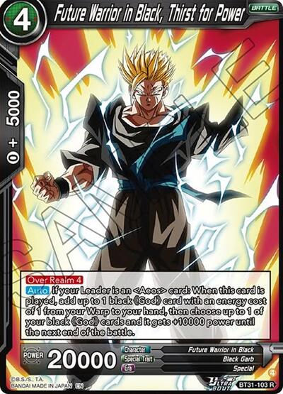 Future Warrior in Black, Thirst for Power (Impact Beyond Dimensions) Near Mint Foil