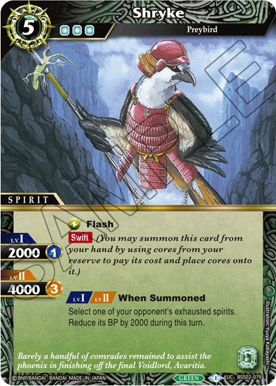 Shryke (False Gods) Near Mint