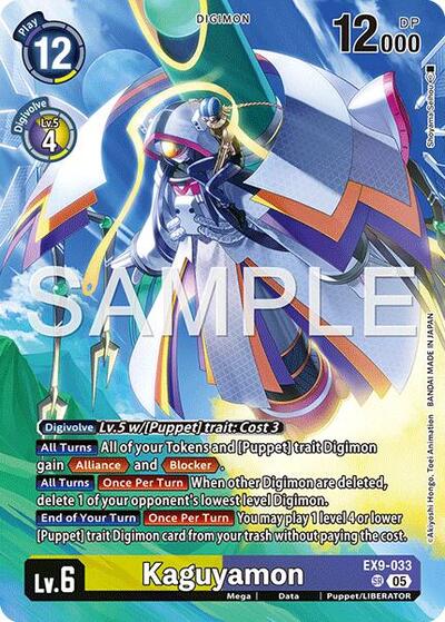 Kaguyamon (Digimon Liberator Debuggers Set) (Versus Monsters) Near Mint Foil