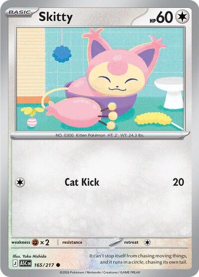 Skitty (ME: Ascended Heroes) Near Mint - Nick Nack's Full Frontal Attack
