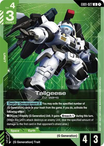 Tallgeese (Eternal Nexus) Near Mint