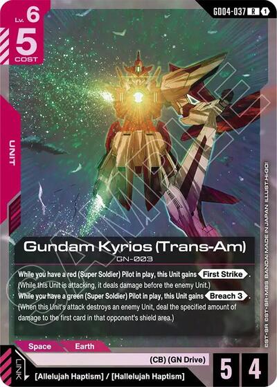 Gundam Kyrios (Trans-Am) (Phantom Aria) Near Mint Holofoil