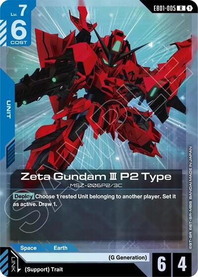 Zeta Gundam III P2 Type (Eternal Nexus) Near Mint Holofoil