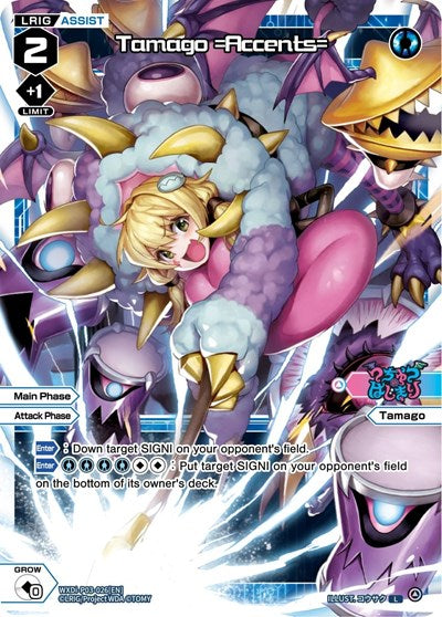 Tamago Accents (Standup Diva) Near Mint