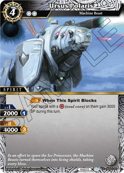 Ursus Polaris (False Gods) Near Mint - Nick Nack's Full Frontal Attack