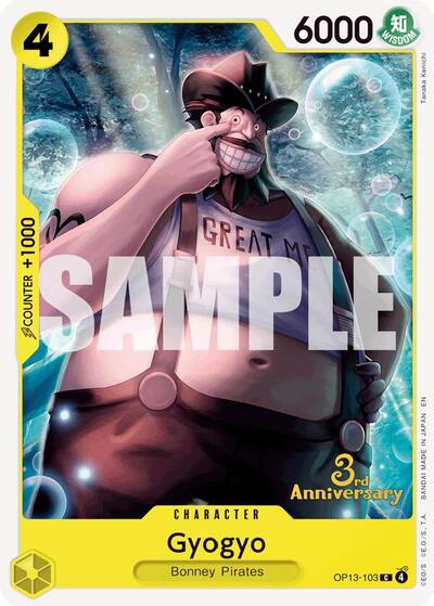 Gyogyo (Carrying On His Will: 3rd Anniversary Tournament Cards) Near Mint - Nick Nack's Full Frontal Attack